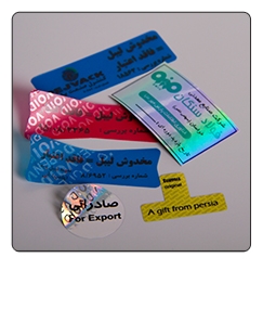 لیبل وُید (پلمپ)