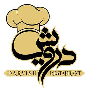 رستوران درویش