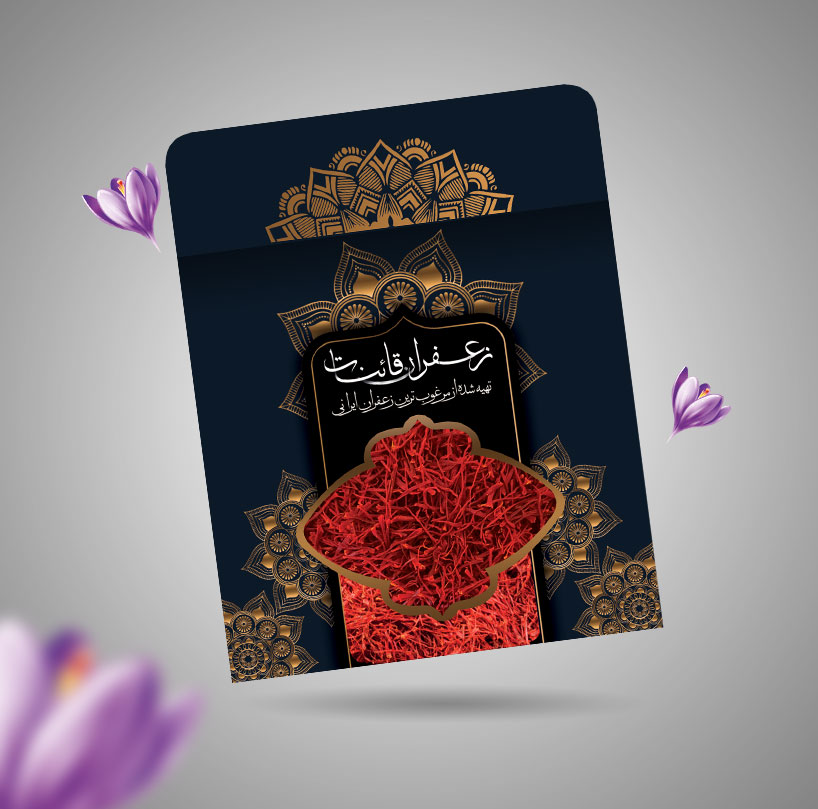 پاکت زعفران(7)