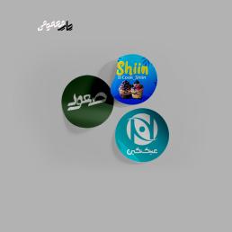 برچسب های دیجیتال