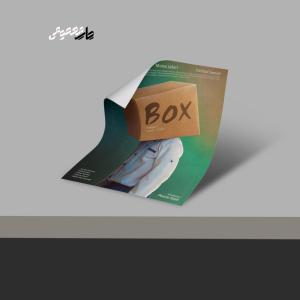 گلاسه 135 گرم A4