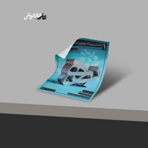 مقوای 160 گرم A5