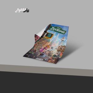 گلاسه 135 گرم A5