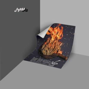 کاغذ عکس  260 گرم A4