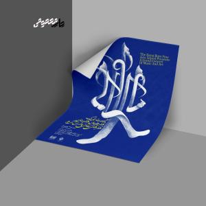 کاغذ عکس 260 گرم A3