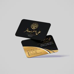 کارت ویزیت گلاسه طرح لمینت گوشه گرد