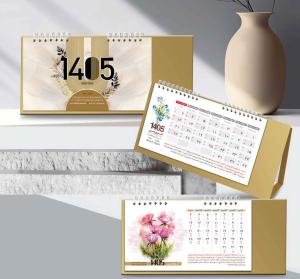 تقویم رومیزی 1405 - زرسان(کد352)