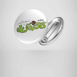 پیکسل و جاسوئیچی