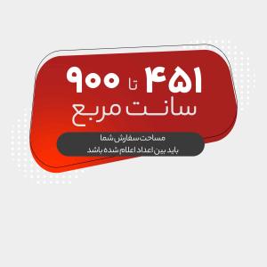 تحریر 70 گرم 3000 عددی  یـک رو ( 451 تا 900 سانت مربع)