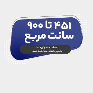 تحریر 70 گرم 2000 عددی  یـک رو ( 451 تا 900 سانت مربع)