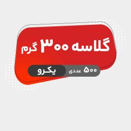 یـک رو