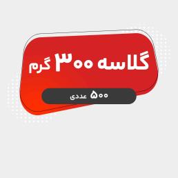 500 عددی