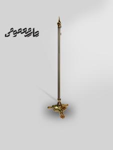 پایه پرچم تشریفات پنجه شیری طلایی + میله 